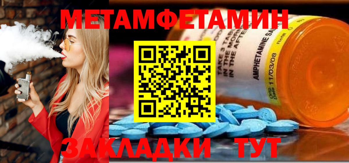 Amphetamine 98% Назарово