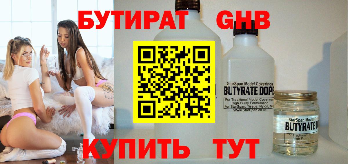 ГАШ  Вход с VPN  ГАШИШ  COCAIN  MDMA  НБОМе  Каннабис  Меф  Назарово  ЭКСТАЗИ  Меф кристаллы 