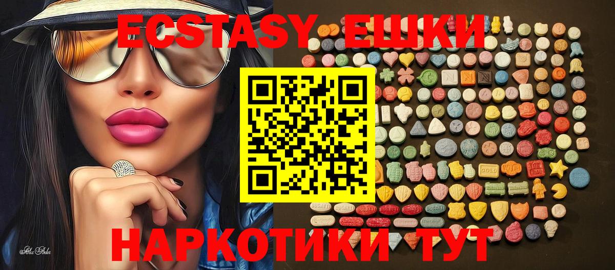 Экстази TESLA Назарово