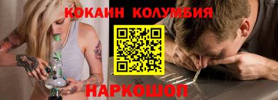 молекула духа Жуковский