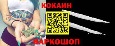 молекула духа Жуковский
