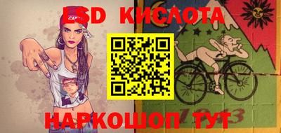 молекула духа Жуковский