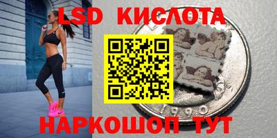 молекула духа Жуковский