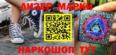 марки lsd Заволжье