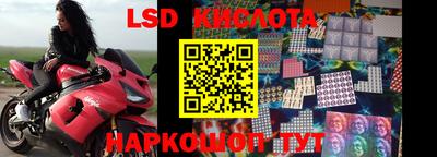 марки lsd Заволжье