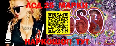 марки lsd Заволжье