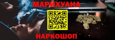 молекула духа Жуковский