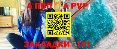 марки lsd Заволжье