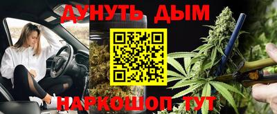 молекула духа Жуковский