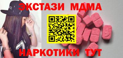 молекула духа Жуковский