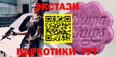 молекула духа Жуковский
