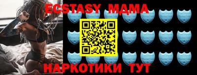 молекула духа Жуковский