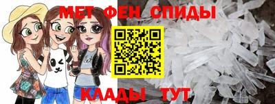 мескалин Ирбит