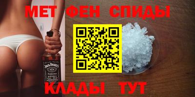 молекула духа Жуковский