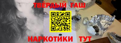мескалин Ипатово