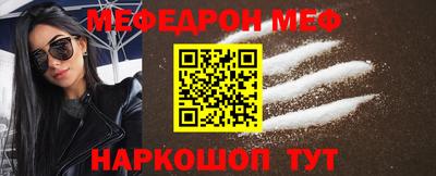 молекула духа Жуковский