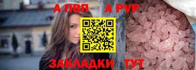 мескалин Ипатово