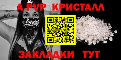 марки lsd Заволжье