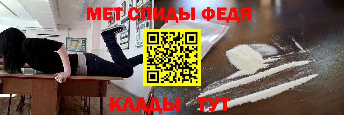 Первитин витя Назарово