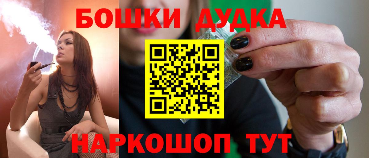 Конопля LSD WEED Назарово