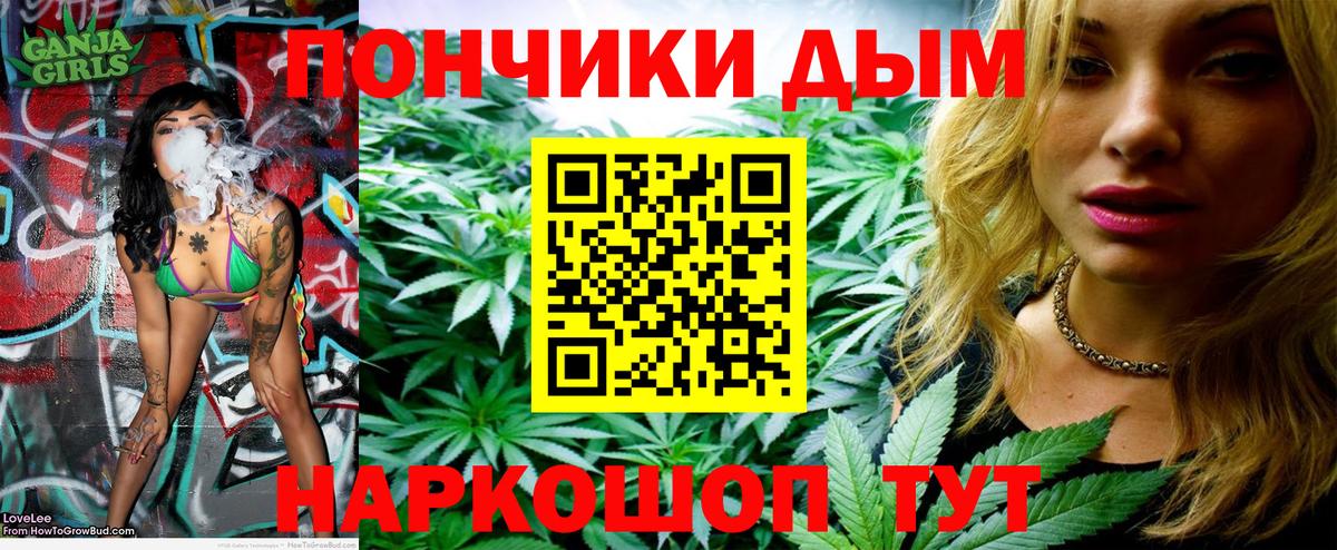 Бошки марихуана сатива  Бошки марихуана тримм  Назарово  Вход с VPN 